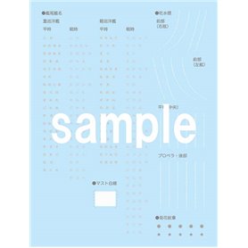 Fujimi 433271 1/700 TOKU-107 IJN Light Cruiser Noshiro