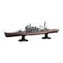 Fujimi 452166 1/700 KG-27 EX-1 IJN Heavy Cruiser Atago Full Hull w/Photo-Etched Parts