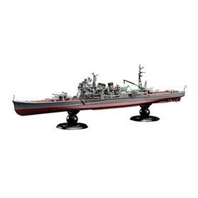 Fujimi 452166 1/700 KG-27 EX-1 IJN Heavy Cruiser Atago Full Hull w/Photo-Etched Parts