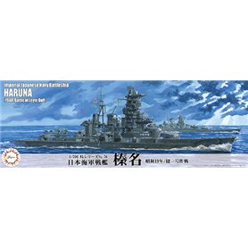 Fujimi 433608 1/700 TOKU-76 IJN Fast Battleship Haruna 1944 (Sho Ichigo Operation)