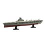 Fujimi 452050 1/700 KG-44 EX-1 IJN Aircraft Carrier Taihou (Wood Deck) Full Hull Model w/Photo-Etched Parts