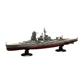 Fujimi 452067 1/700 KG-13 EX-1 IJN Battleship Hiei Full Hull Model w/Photo-Etched Parts