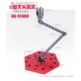 U-STAR UA91400 Model Support (Fork Joint)