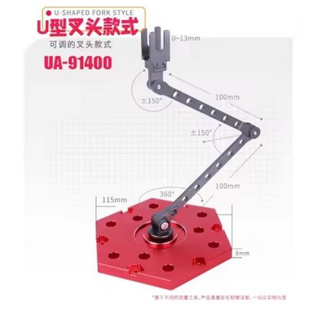 U-STAR UA91400 Model Support (Fork Joint)