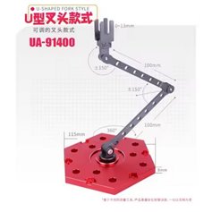 U-STAR Uchwyt MODEL SUPPORT - FORK JOINT