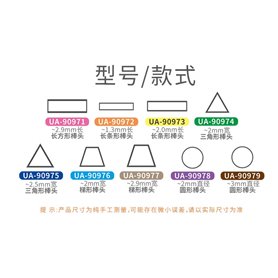 U-STAR UA90974 3,0 mm Triangle Melt Head