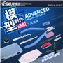 U-STAR UA91561 Advanced Model Kits Set