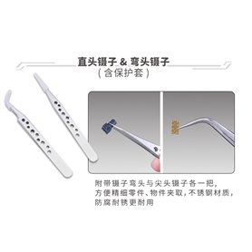 U-STAR UA91561 Advanced Model Kits Set