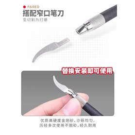 U-STAR UA91916 Carborundum Grinding Knife