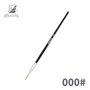 U-STAR UAYH000 YeHong 000# Brush