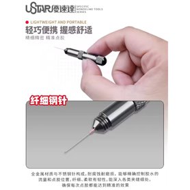 U-STAR UA90097 Dispensing Stick