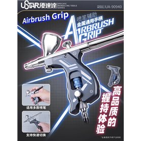 U-STAR Rączka do aerografów AIRBRUSH GRIP - GREY