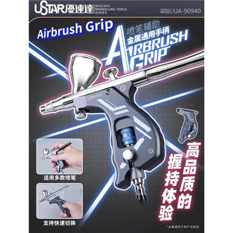 U-STAR UA90940 Airbrush Grip (Grey)