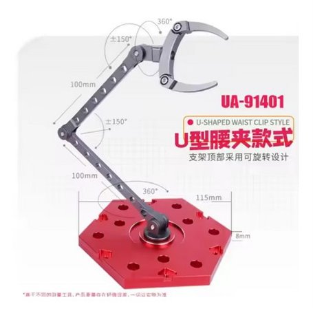 U-STAR UA91401 Model Support (Lumbar Clamp)