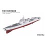 Meng PS-009 Chinese Type-055 Guided-Missile Destroyer 1/700