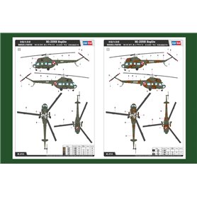 Hobby Boss 1:72 Mil Mi-2URN Hoplite