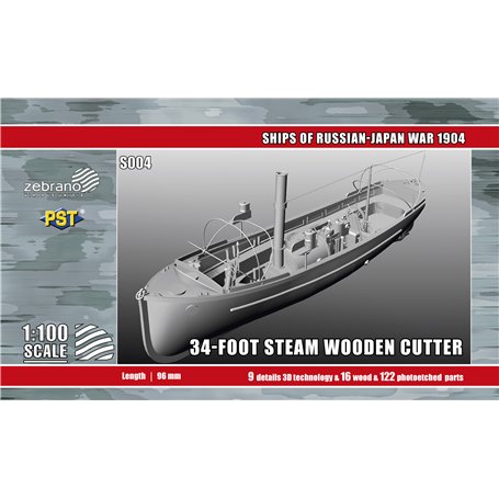 PST-Zebrano S004 34-Foot Steam Wooden Cutter 1/100