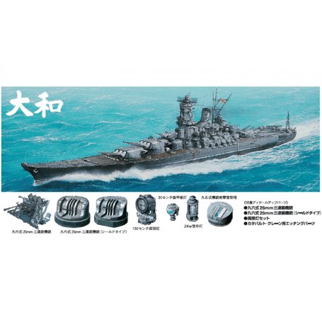 Tamiya 1:700 89795 Japanese Battleship Yamato - W/Detail Up Parts
