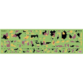 ICM 1:35 Kalkomanie INSIGNIA, PATCHES AND VEHICLES CAMOUFLAGE OF THE ARMED FORCES OF UKRAINE