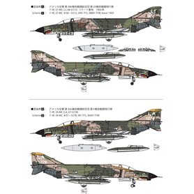 Fine Molds FP41 USAF F-4E Jet Fighter (Early)
