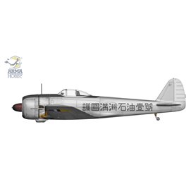 Arma Hobby 1:72 Nakajima Ki-43 II Hayabusa - FOREIGN SERVICES