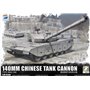 Zimi Model Toucan TC35005 China Main Battle Tank ZTZ-99A2-140 140 mm Chinese Tank Cannon