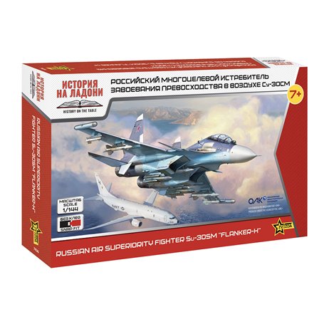 Zvezda 1:144 Sukhoi SU-30SM - MODERN RUSSIAN FIGHTER AIRCRAFT