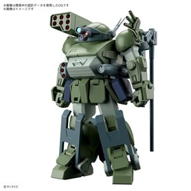 Bandai 66380 HG VOTOMS - ATM-09-DD BURGLARYDOG GUN