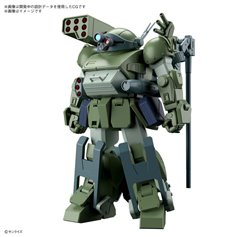 Bandai HG VOTOMS - ATM-09-DD BURGLARYDOG