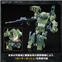 Bandai HG VOTOMS - ATM-09-DD BURGLARYDOG