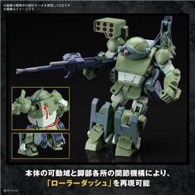 Bandai HG VOTOMS - ATM-09-DD BURGLARYDOG