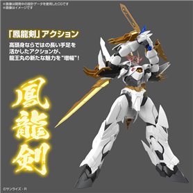 Bandai 66383 HG AMPLIFIED IMGN RYUOMARU GUN66383