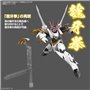 Bandai 66383 HG AMPLIFIED IMGN RYUOMARU GUN66383