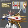Bandai 66383 HG AMPLIFIED IMGN RYUOMARU GUN66383