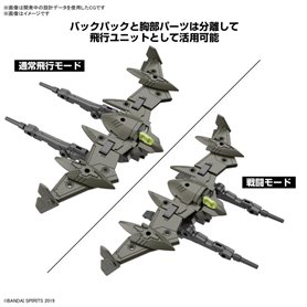 Bandai 67149 30MM 1/144 bEXM-21 VEDENOVA [GREEN] G