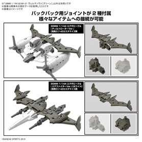Bandai 67149 30MM 1/144 bEXM-21 VEDENOVA [GREEN] G