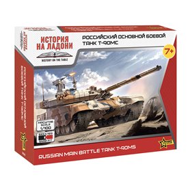 Zvezda 7434 T-90MS Russian MBT 1/100