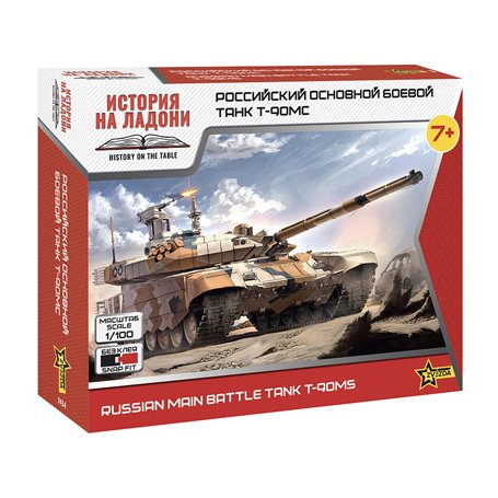 Zvezda 7434 T-90MS Russian MBT 1/100