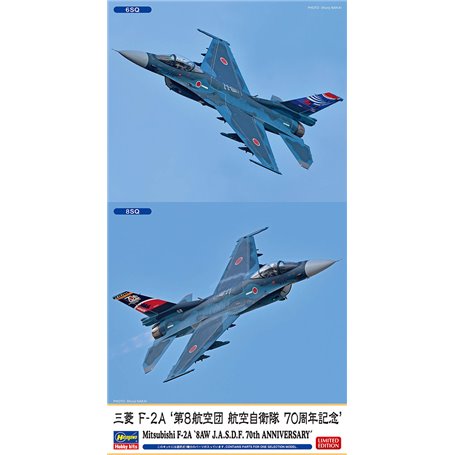 Hasegawa 07548 Mitsubishi F-2A '8AW J.A.S.D.F. 70th Anniversary'