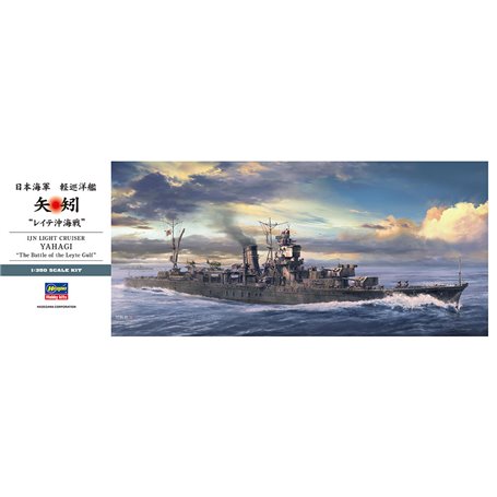 Hasegawa 40109 IJN Light Cruiser Yahagi "The Battle of the Leyte Gulf"