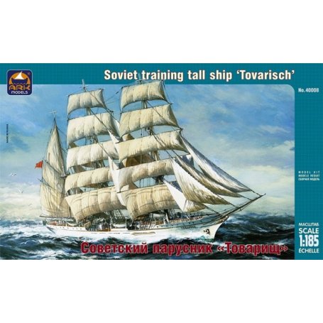 ARK MODELS 40008 RUS. TRAINING SHIP