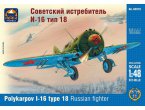 Ark Models 1:48 Polikarpov I-16 type 18