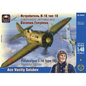 Ark Models 1:48 Polikarpov I-16 type 18 Vasiliy Golubev