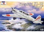 Amodel 1:72 Kawasaki Ki-32 Mary