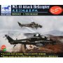 Bronco NB 5048 WZ-10 Attack Helicopter