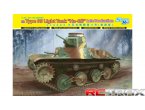 Dragon 1:35 Type 95 Ha-Go late production