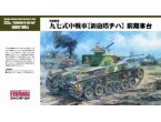 FINE MOLDS 1:35 Type 97 Chi-Ha early hull