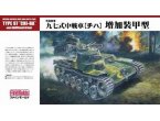 FINE MOLDS 1:35 Type 97 Chi-Ha w/armor