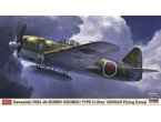 Hasegawa 1:48 Kawanishi N1K1-Jb Shiden George Type 11 Otsu