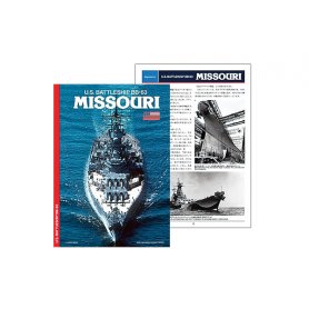 TAMIYA 1:350 78029 U.S. Battleship BB-63 Missouri 1991